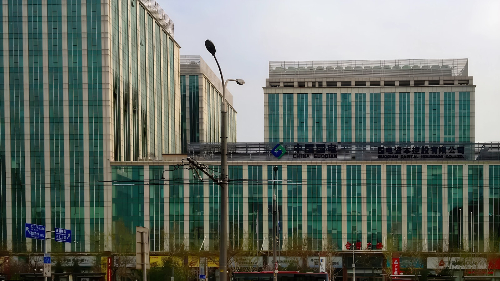 Modern glass office buildings in Beijing, China